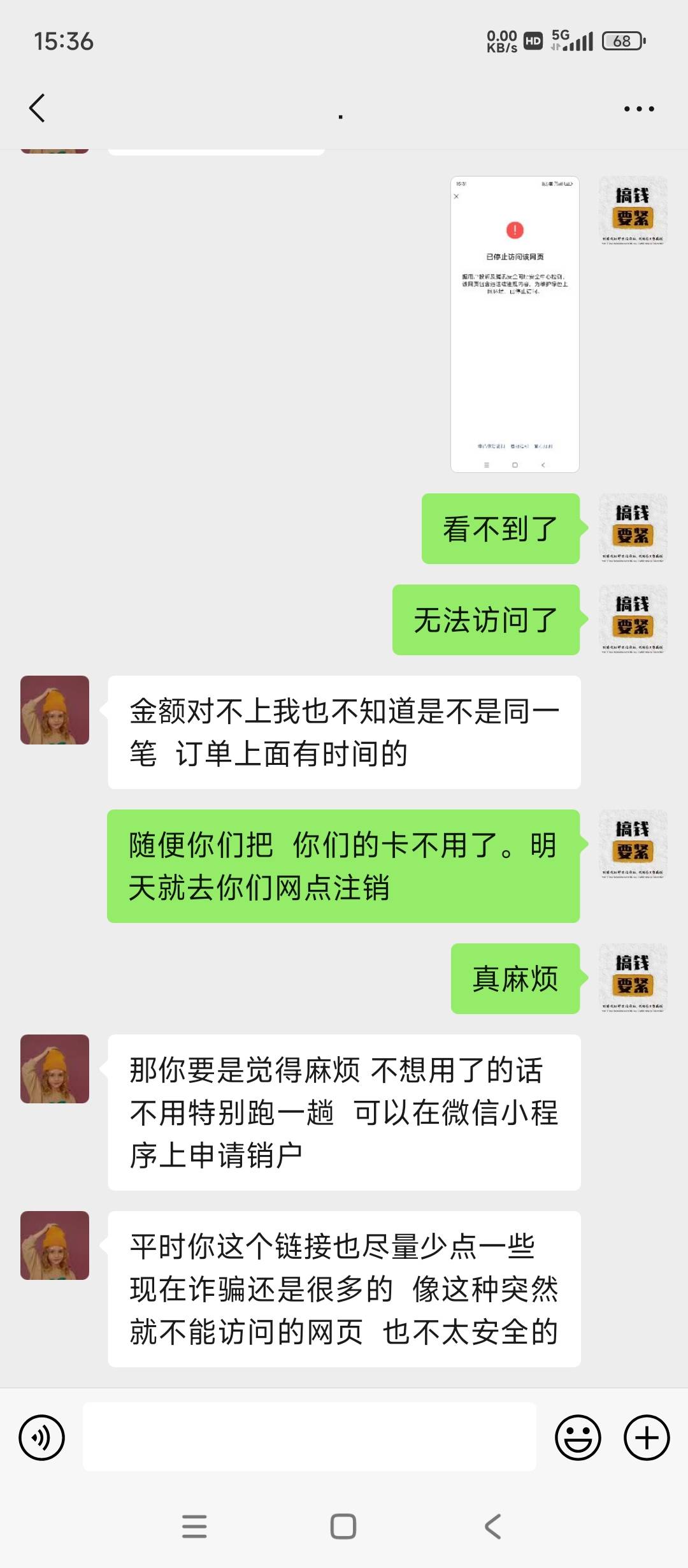 浙商真是大沙币，昨天早上携程浙商联名卡到了，中午去激活了。他们电脑上看到我有9张69 / 作者:卡农老六 / 