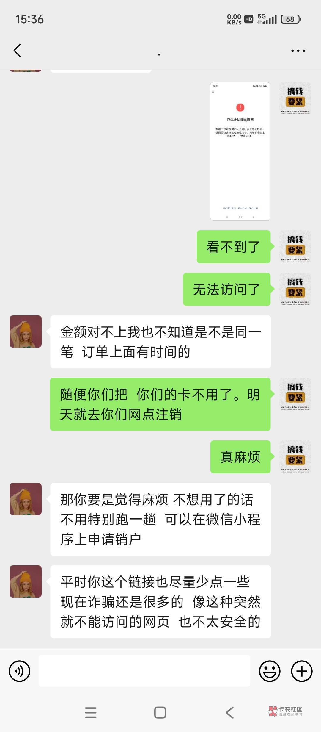 浙商真是大沙币，昨天早上携程浙商联名卡到了，中午去激活了。他们电脑上看到我有9张41 / 作者:卡农老六 / 