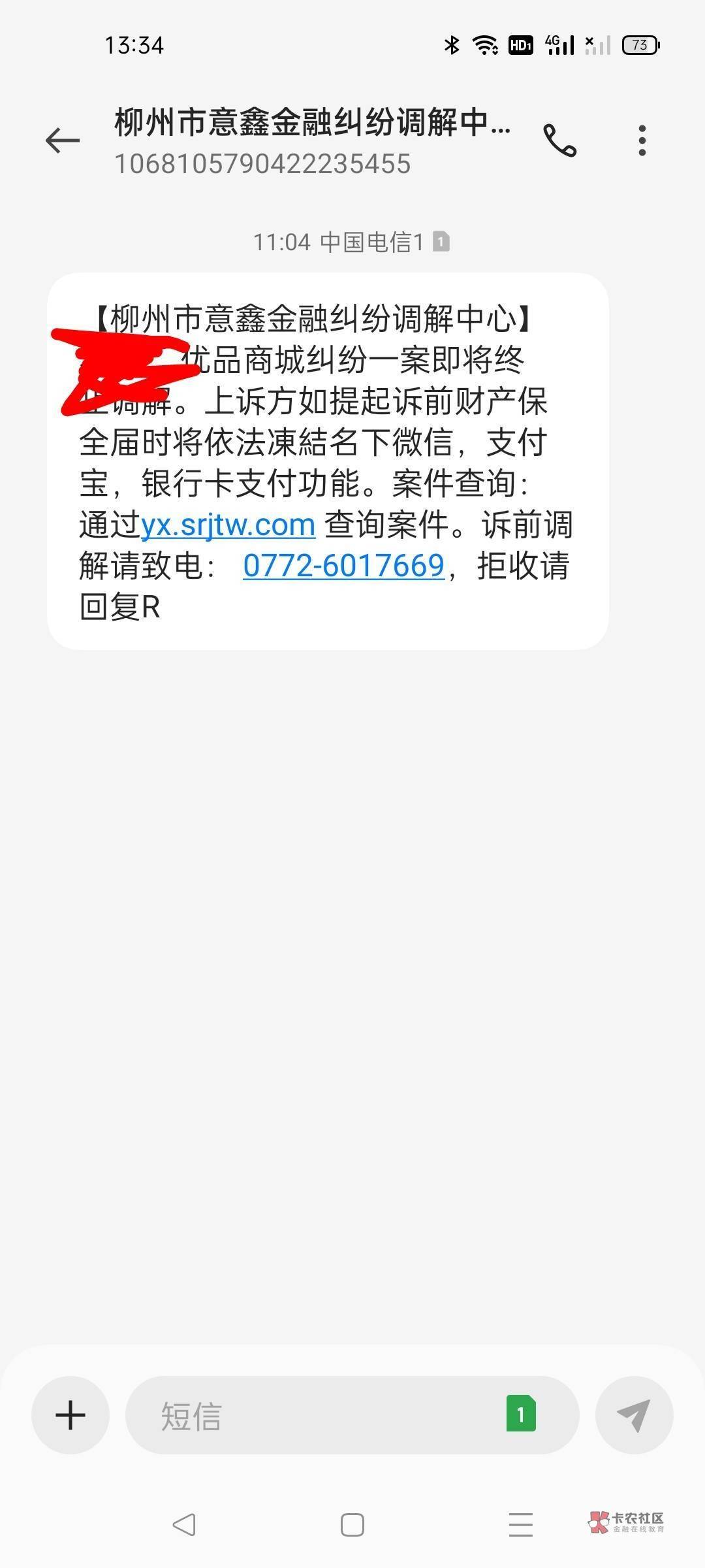 老哥们法院冻结微信什么的话 是起诉后  还是强制执行后才会冻结微信？

10 / 作者:蛋呆呆 / 