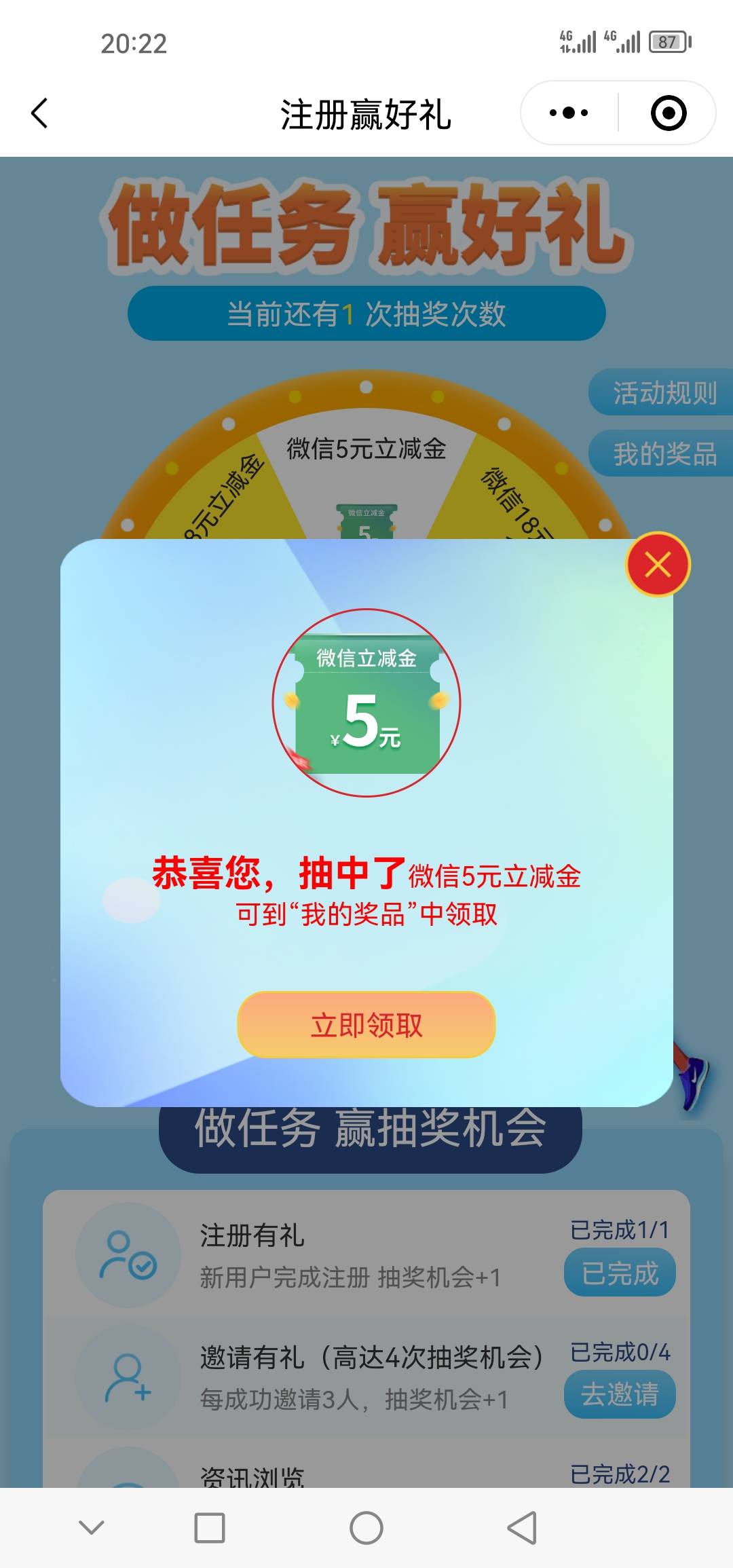 又噜到手一瓶营养快线

79 / 作者:王守义13香 / 