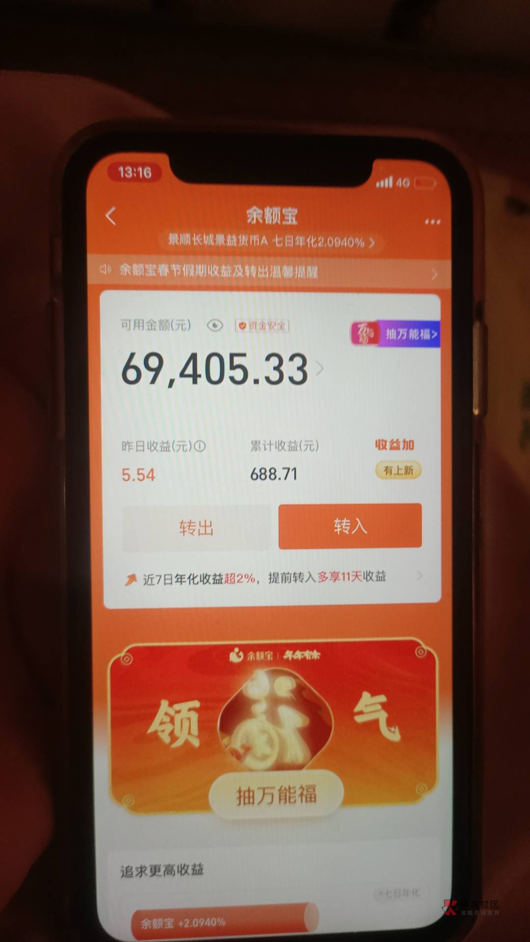 老哥们 我这是在卡农什么级别 是最底层的那个吗 

69 / 作者:kong俗人 / 