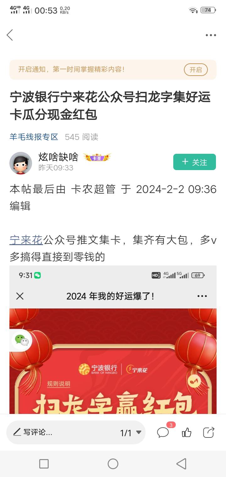 昨天老哥发的宁来花 5个号凑了二T8.88×2

13 / 作者:刘洋999 / 