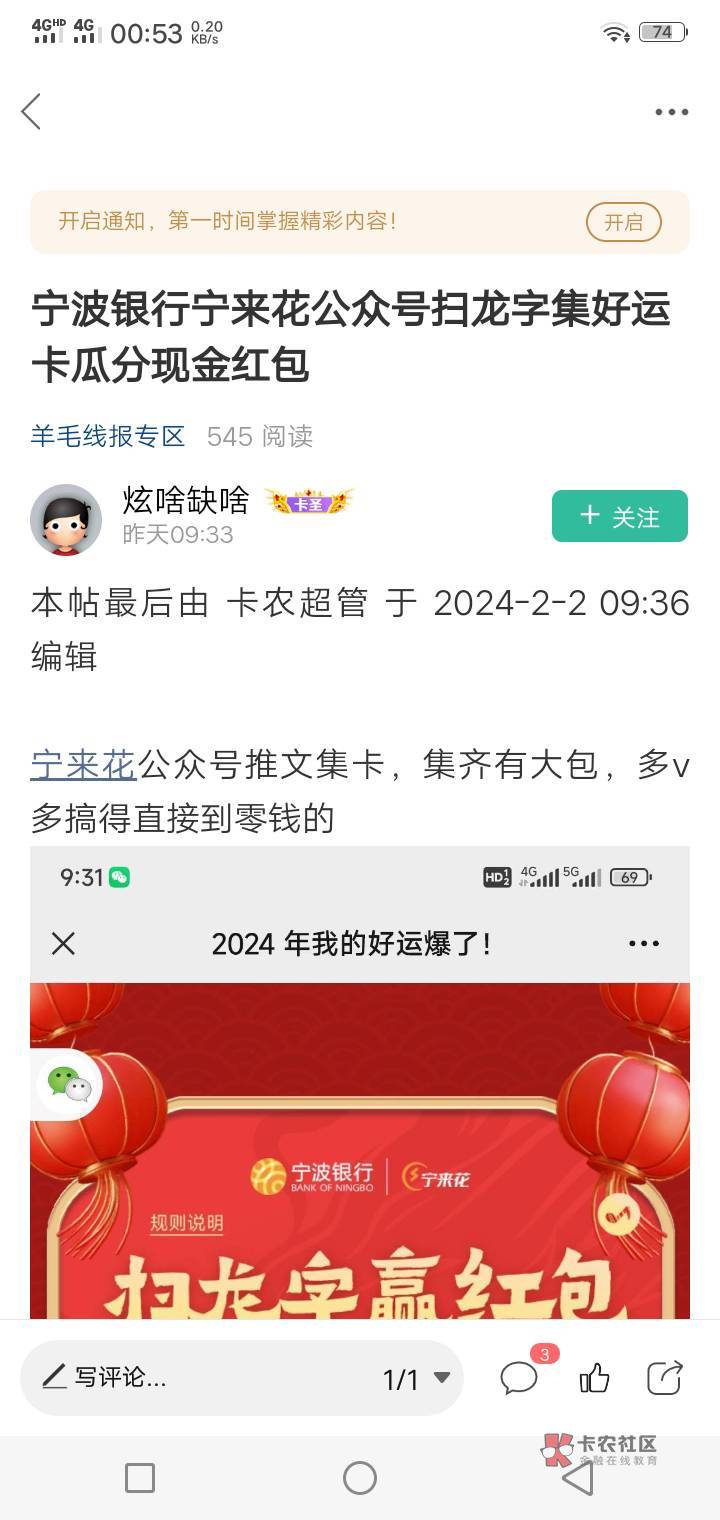 昨天老哥发的宁来花 5个号凑了二T8.88×2

67 / 作者:刘洋999 / 