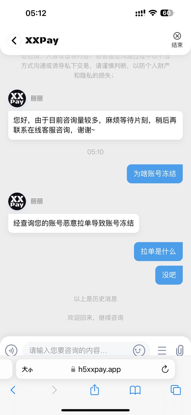 xxp乐了

14 / 作者:莫须有jj / 