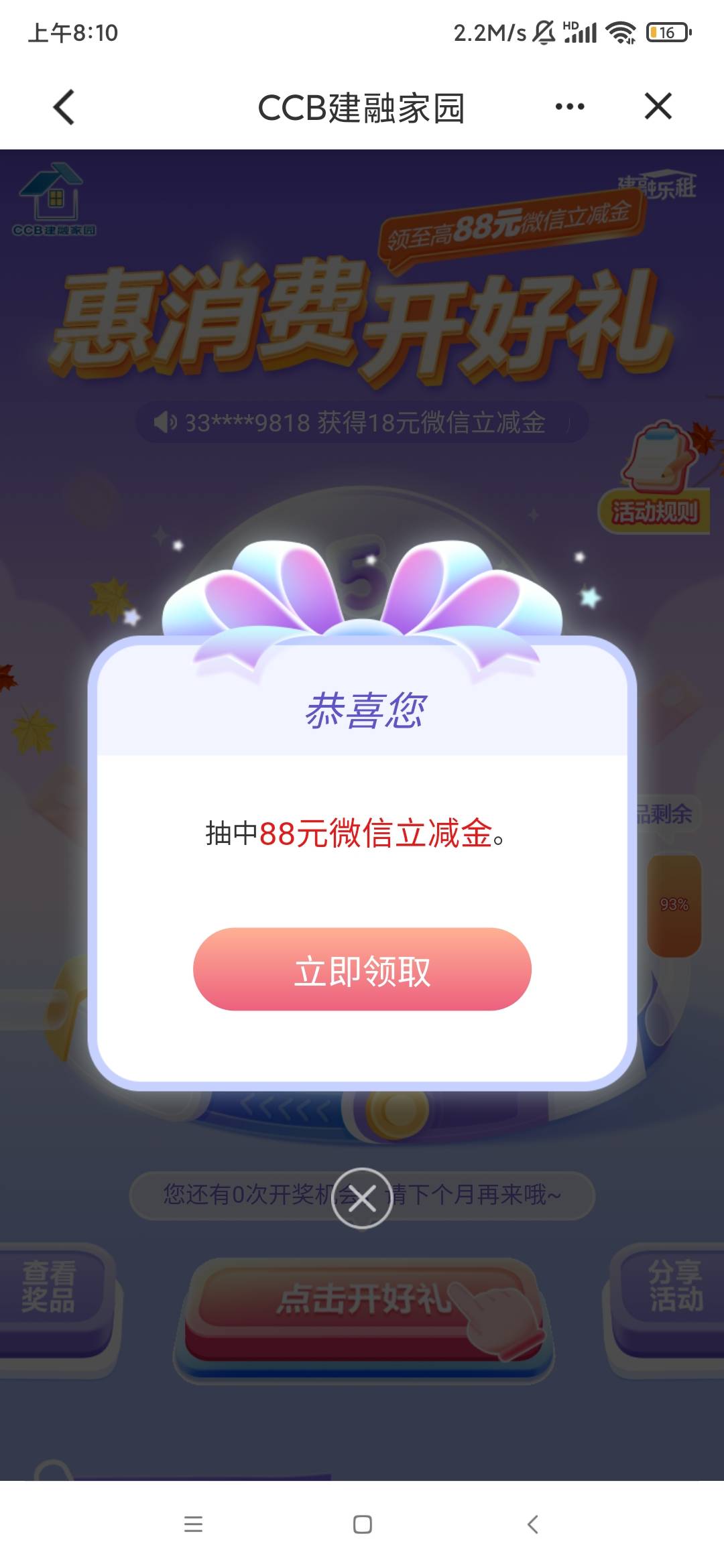 感谢老哥上分上分

69 / 作者:naarsh / 