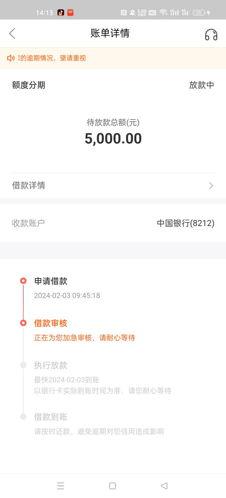 天选～距前几天注销大法下款1.2w后，万卡终于天选...46 / 作者:珏姐 / 