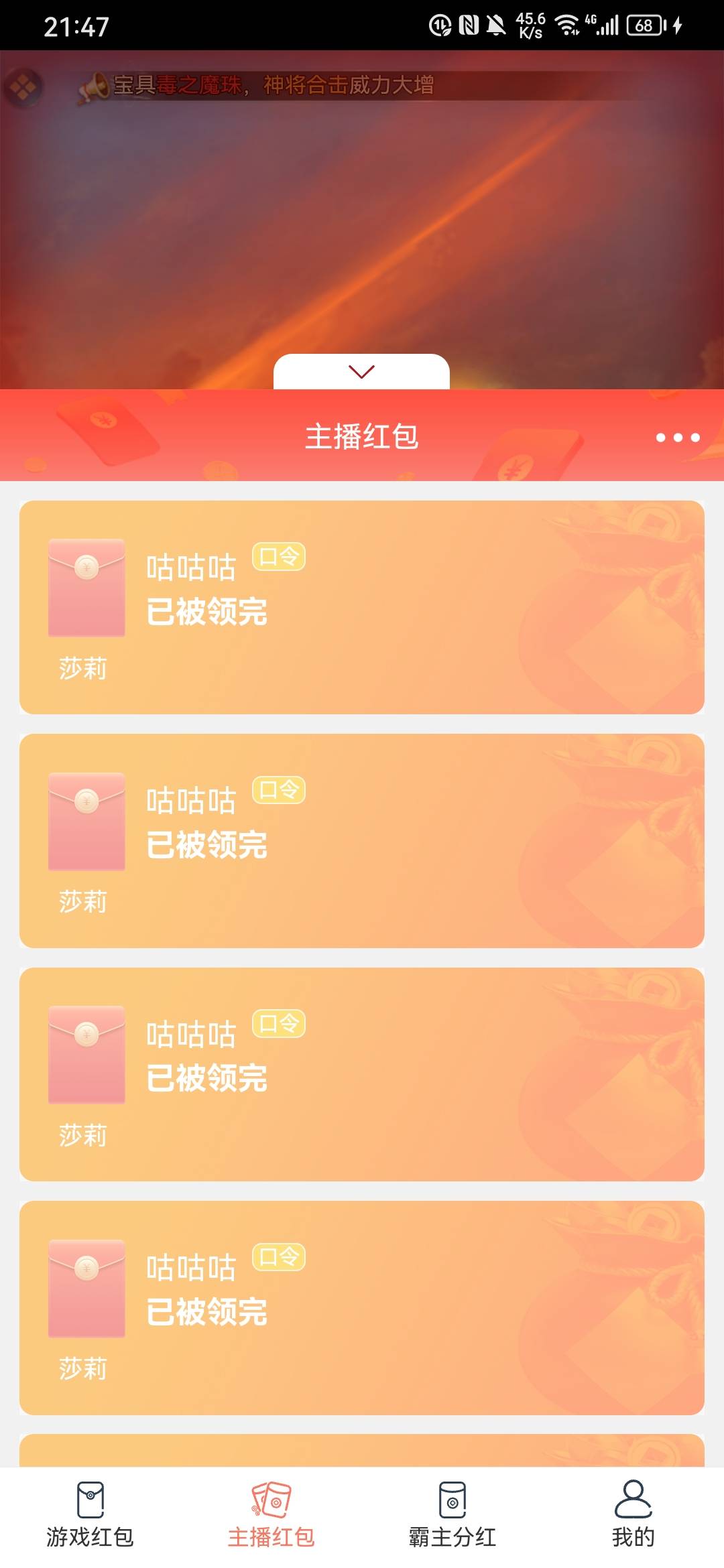 就搞了10毛，无了

31 / 作者:last金 / 