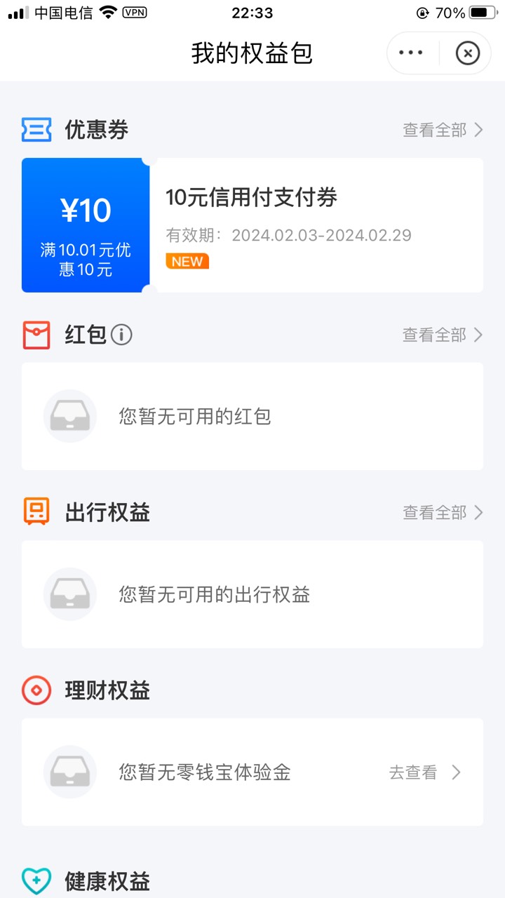 星图5领不了，领了10哈哈


12 / 作者:爱琴海岸的哥 / 