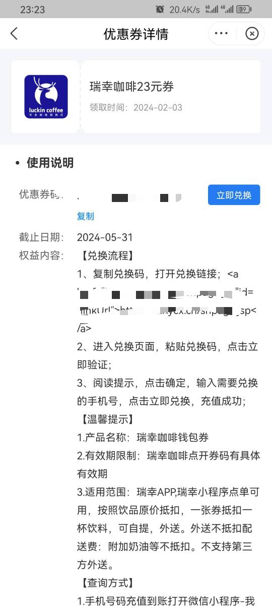 首发星图金融，新人149积分还可以换咖啡劵，或者249爱奇艺月卡。

98 / 作者:扒皮粥 / 