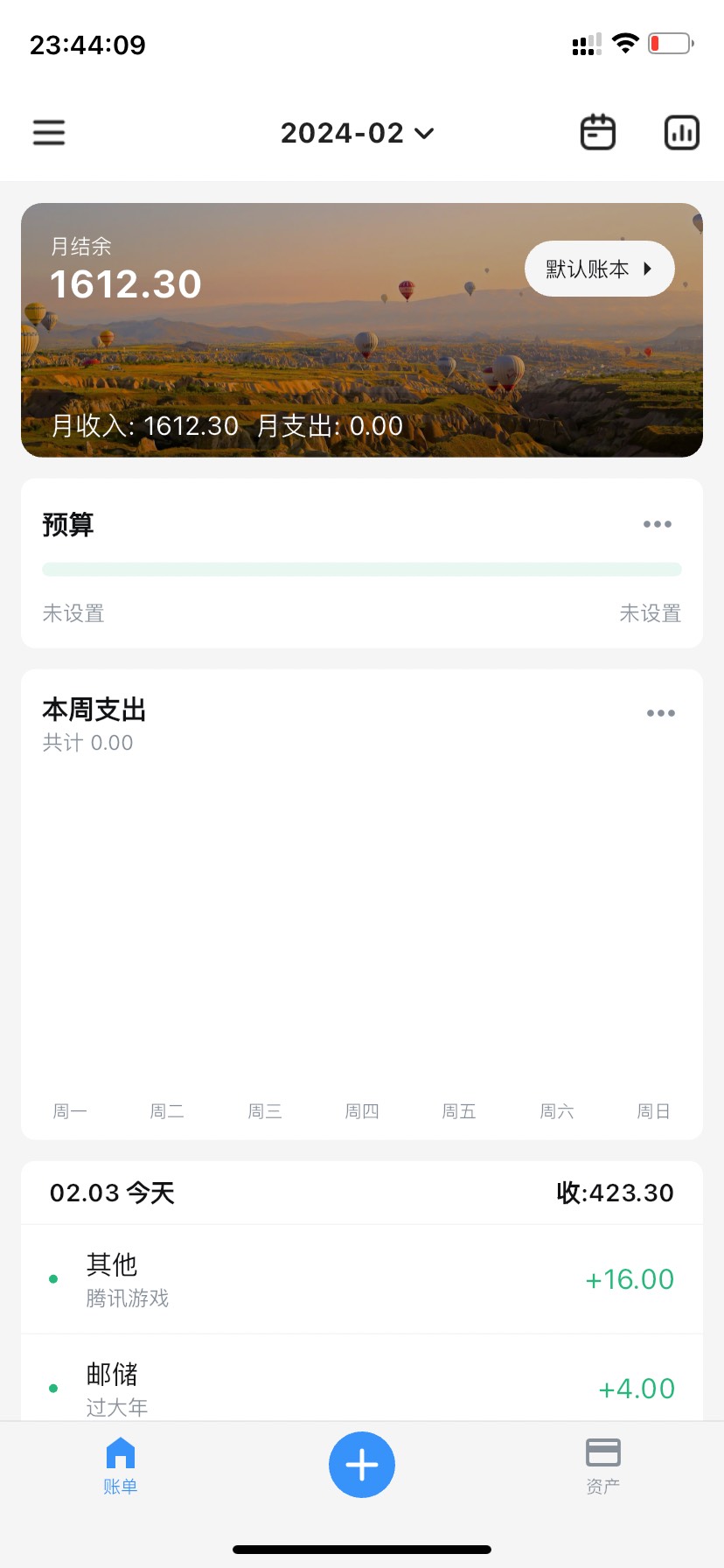 老哥们，这是什么水平

24 / 作者:grmg / 