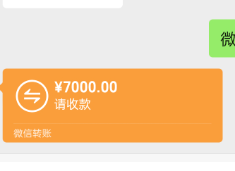 还的是朋友贷啊唉

32 / 作者:落叶知秋鹅 / 