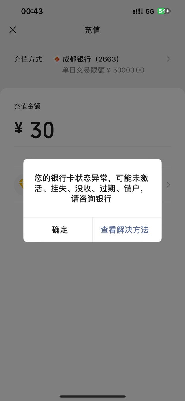 成都银行非了？？？


20 / 作者:跳跳糖777 / 