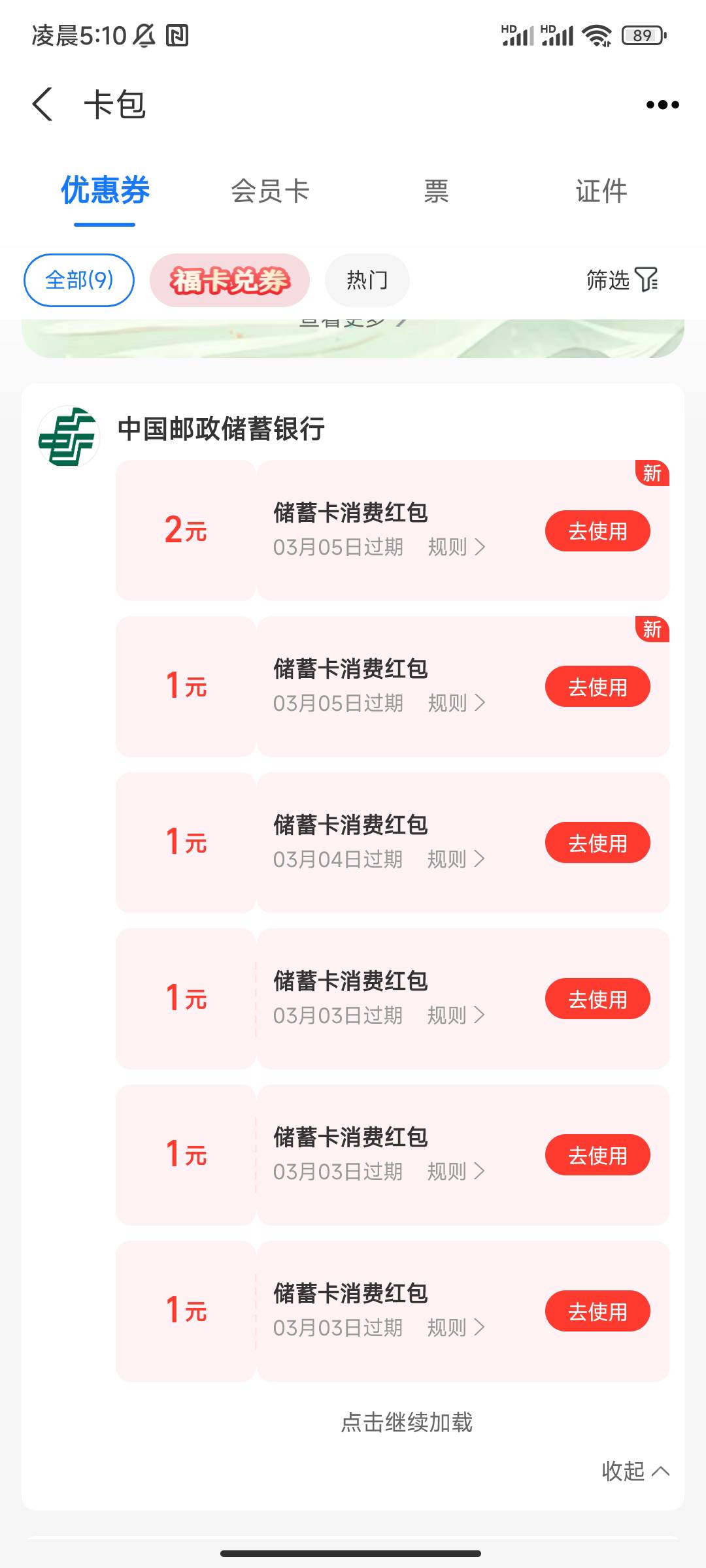 哪里可以T支付宝立减阿 求指点

79 / 作者:戒了吧老哥 / 