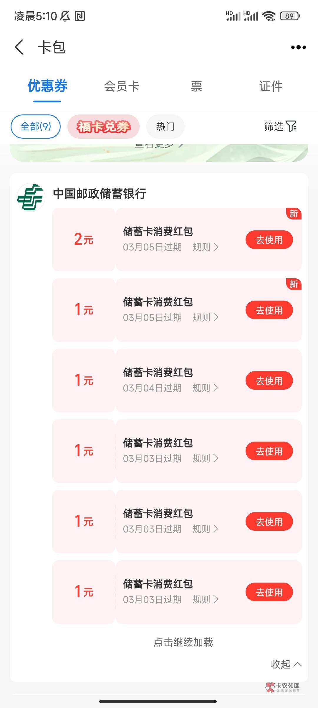 哪里可以T支付宝立减阿 求指点

57 / 作者:戒了吧老哥 / 