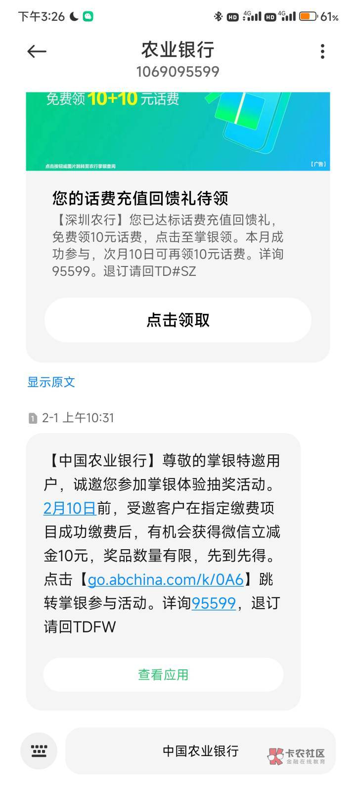 老哥这是特邀么，为什么点链接跳转白屏

46 / 作者:Asw / 