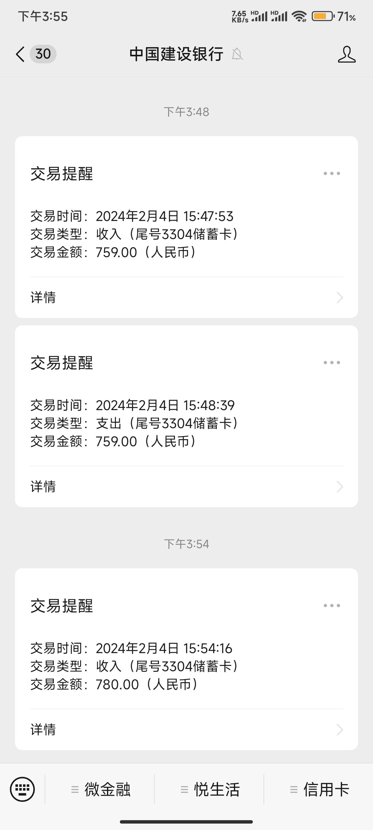 同程 南航配合黑龙江老农退款教程
我是润47.74+21=68.74 

1.先开个黑龙江老农二类电40 / 作者:逮捕陈豆豆 / 