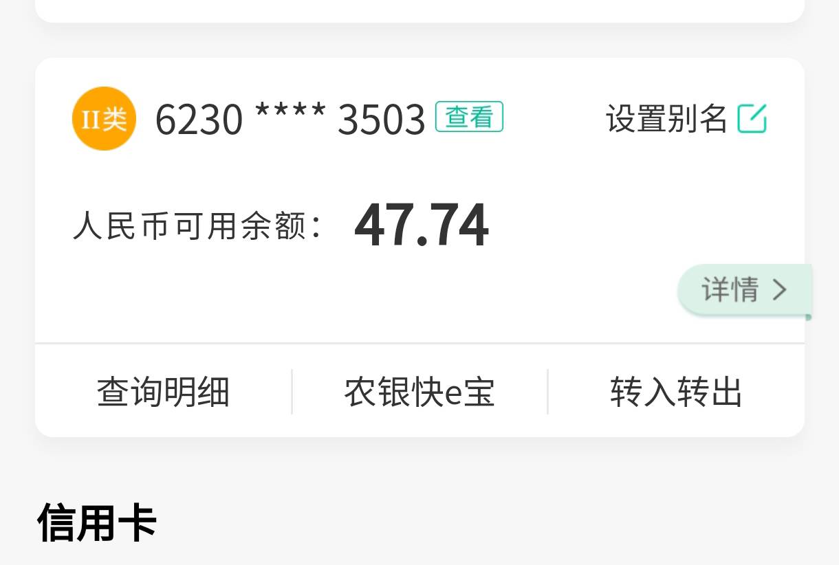 同程 南航配合黑龙江老农退款教程
我是润47.74+21=68.74 

1.先开个黑龙江老农二类电37 / 作者:逮捕陈豆豆 / 