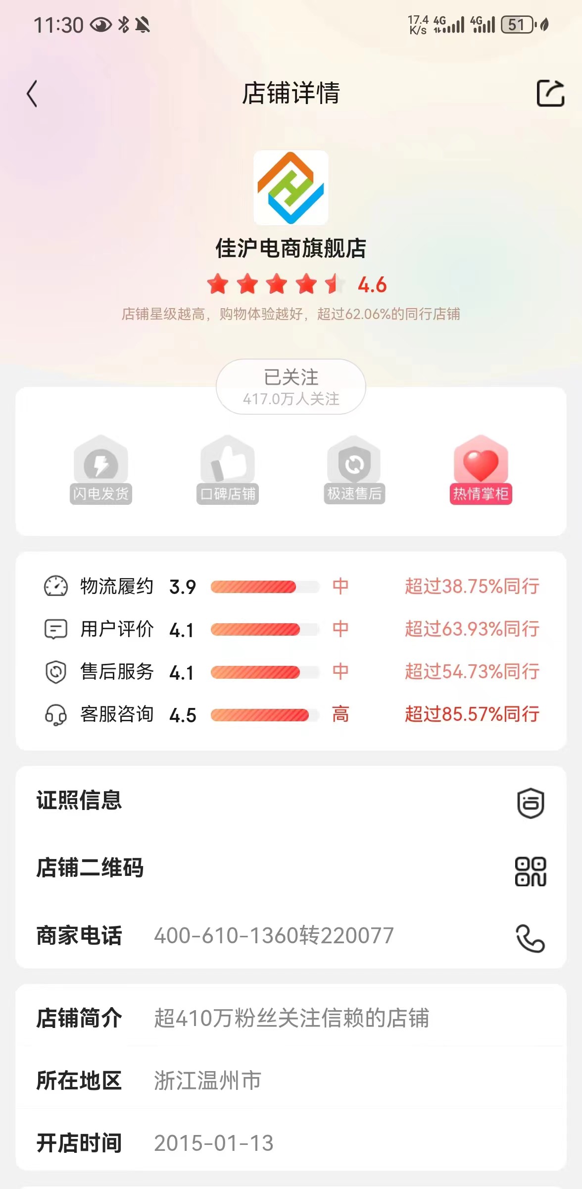 京东这个无良商家给消费者发模型机，老哥们如果收到模型机的发财了，切记一定录开箱视52 / 作者:老铁飞起来吧 / 