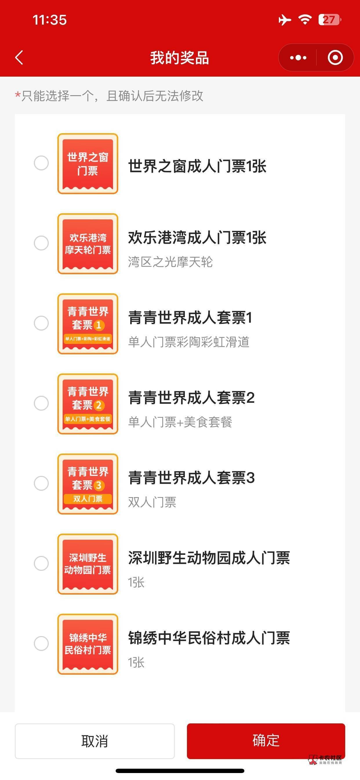 有没有知道的，这个锦绣中华能不能出给别人，认本人信息吗

57 / 作者:站在风口浪尖上 / 