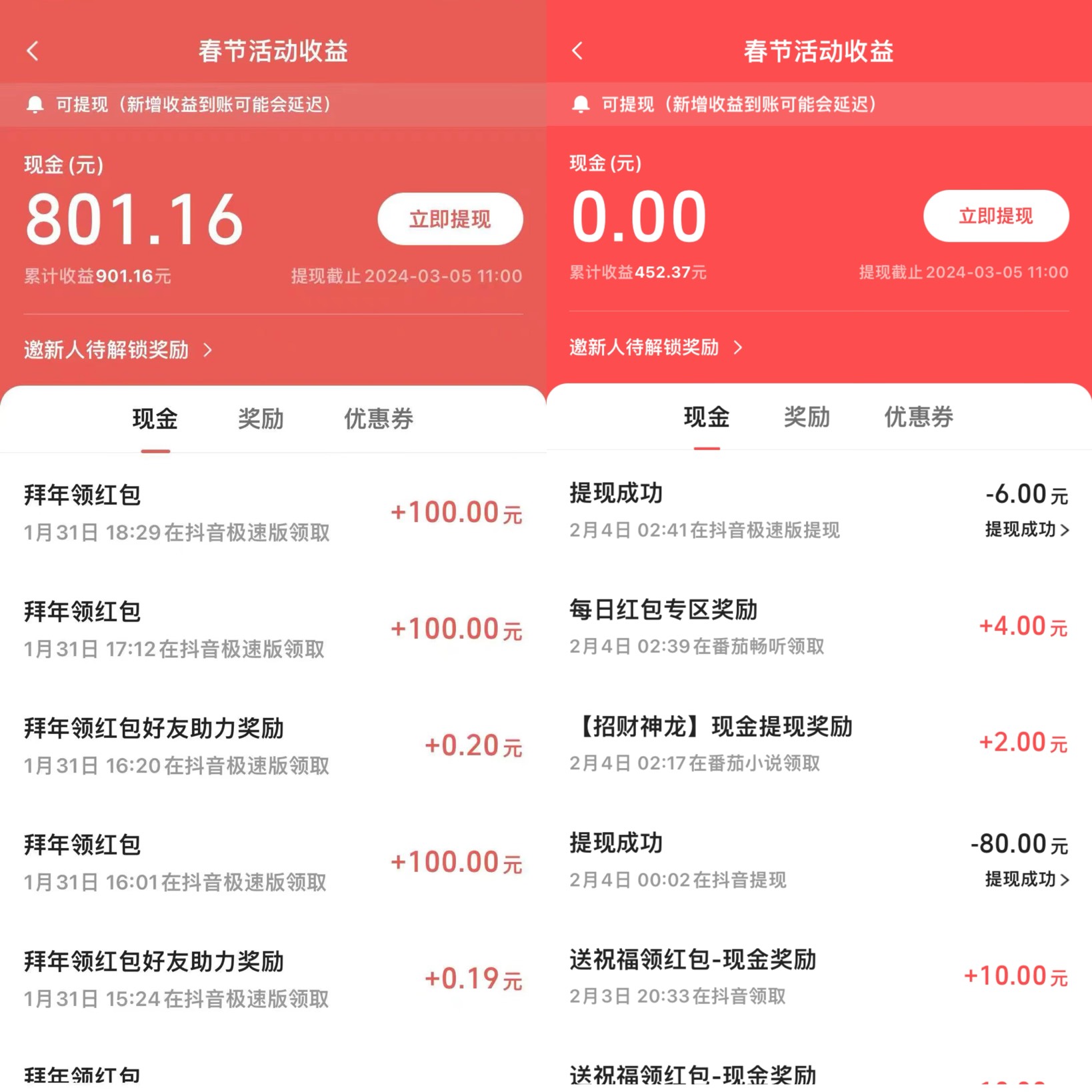 我还没装呢你就装上了劳底200就骂了所有老哥？


25 / 作者:打烊 / 