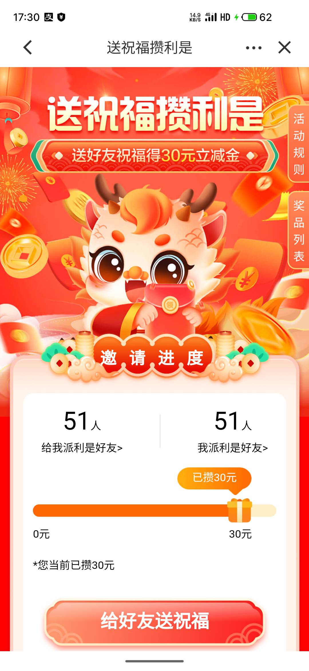 广东建行下午两点之前21到24头左右，6点之前50头，我是末班车，现在估计凉透了

94 / 作者:冰极格勒 / 