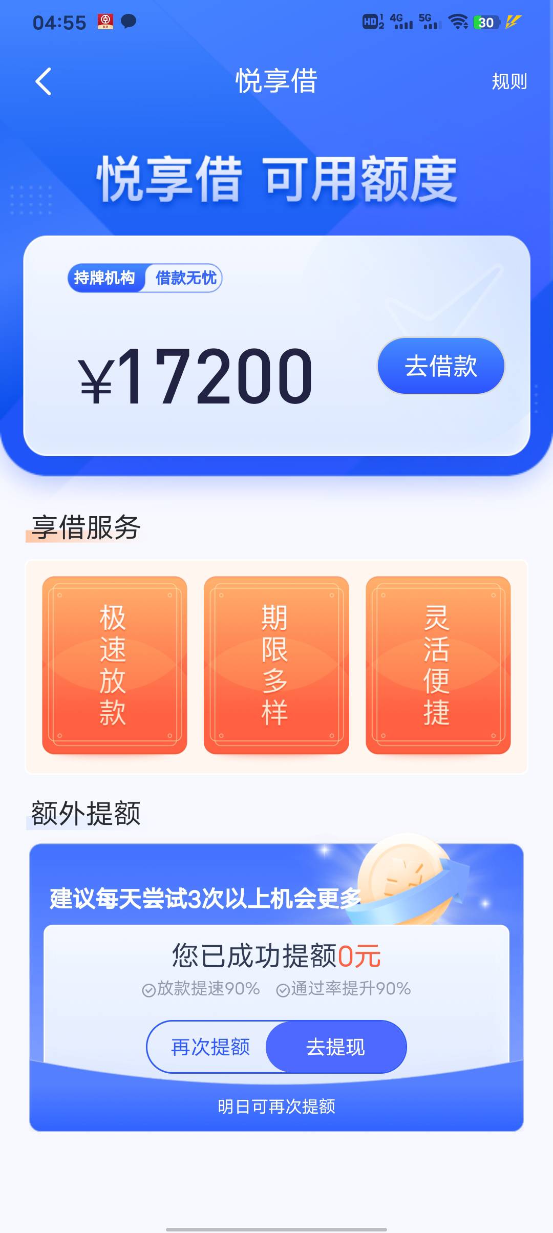 万能的老哥们。这种能不能下

99 / 作者:潼kk / 