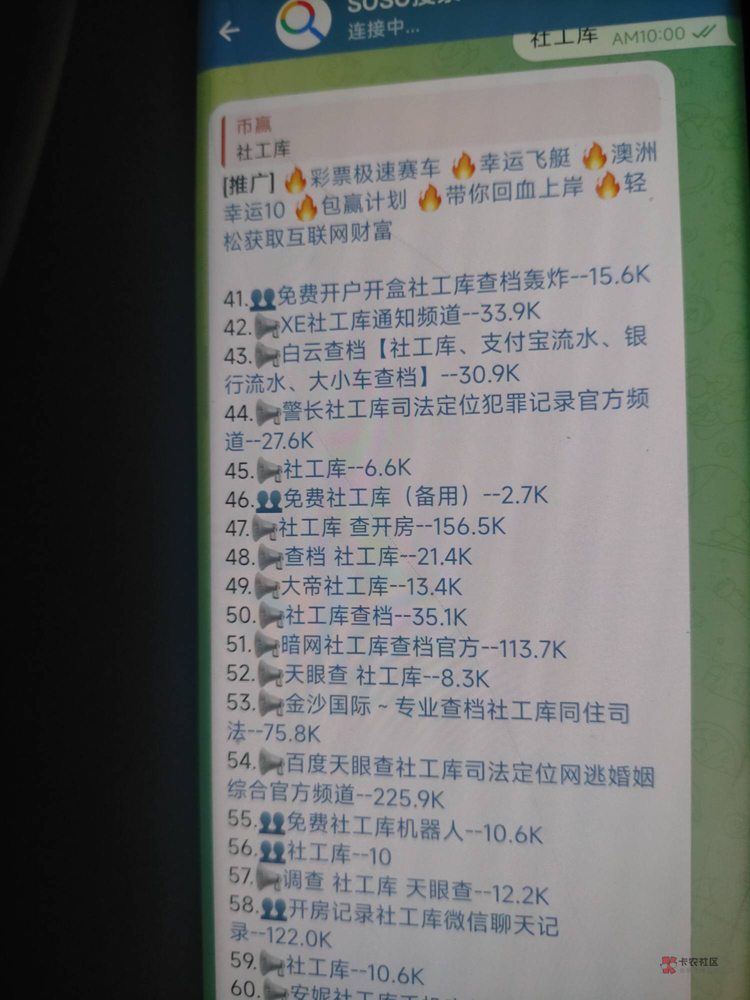 同实名很难？一页20个1000多页

40 / 作者:h哦哟 / 