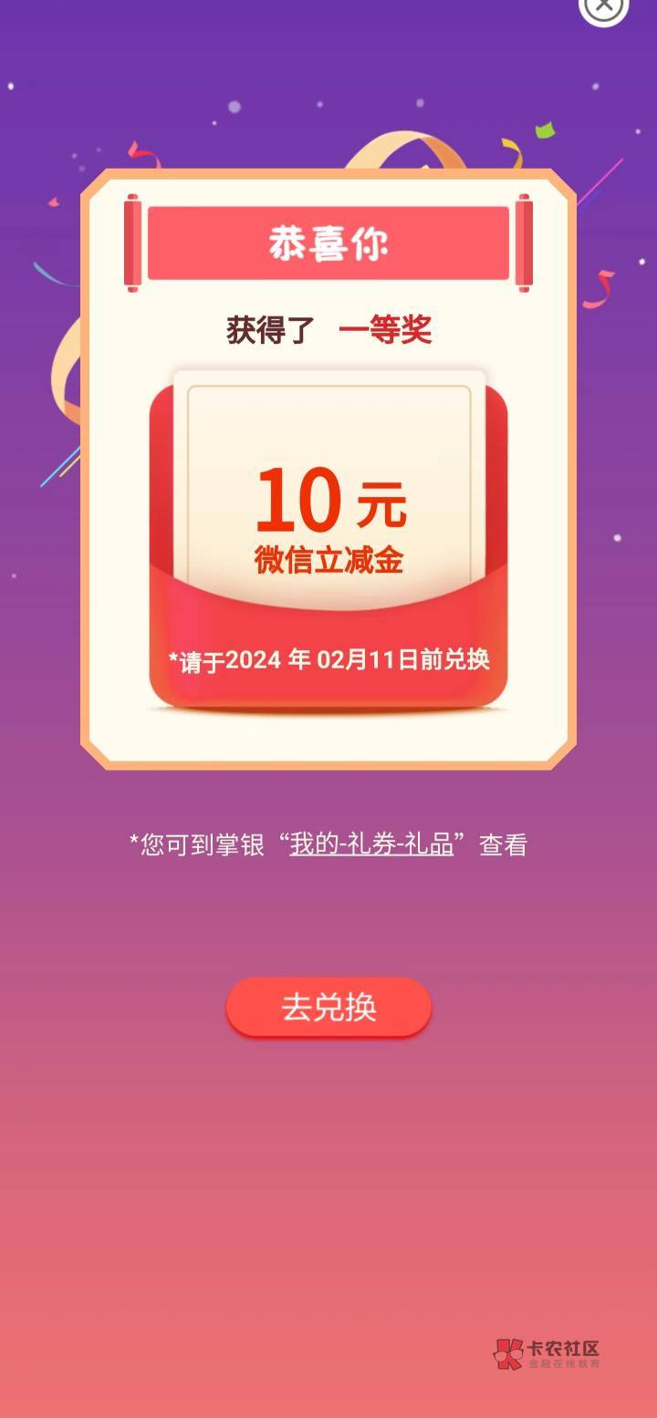 广西，有短信的去，必中10毛。【中国农业银行】尊敬的掌银特邀用户，诚邀您参加掌银体53 / 作者:阿勇tg / 