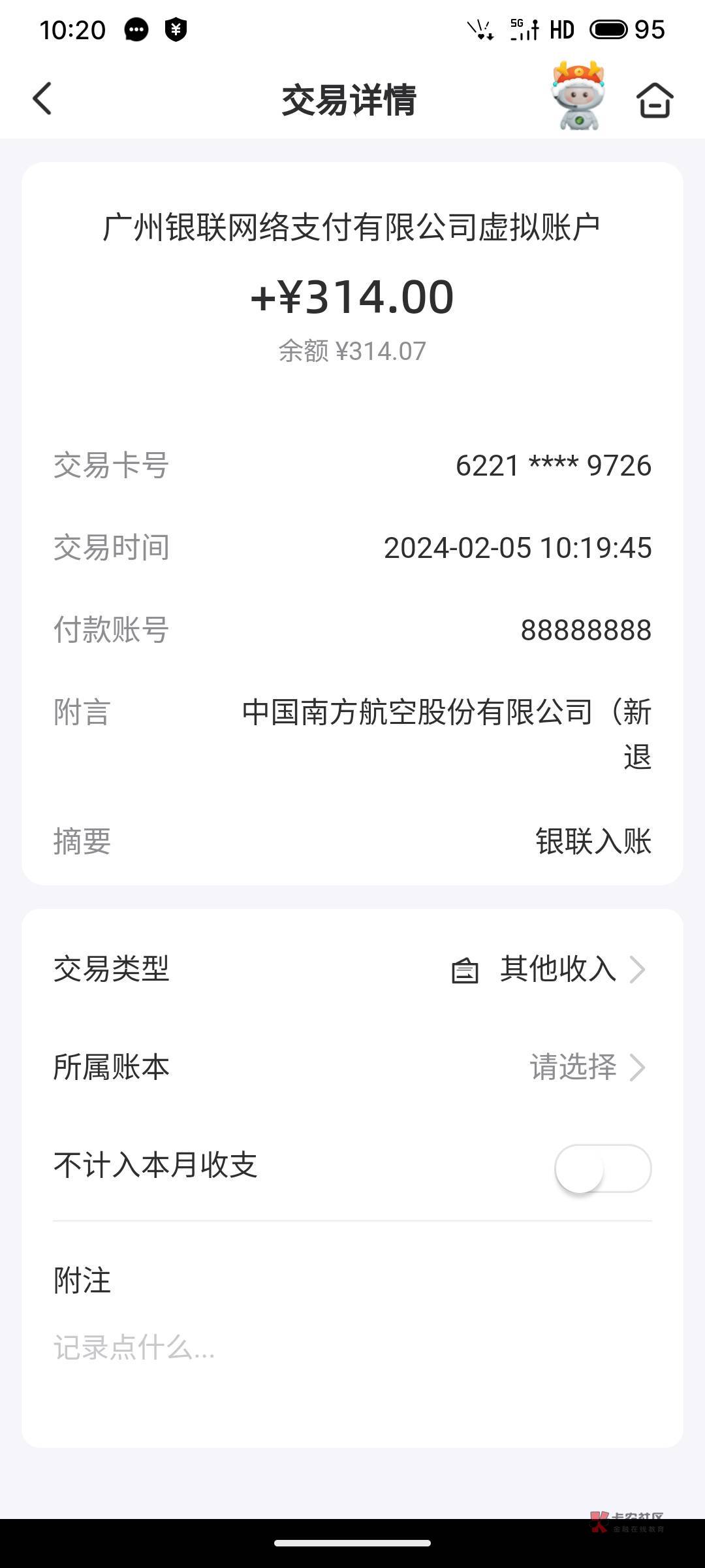 同程已退


42 / 作者:这季凄凉灬 / 