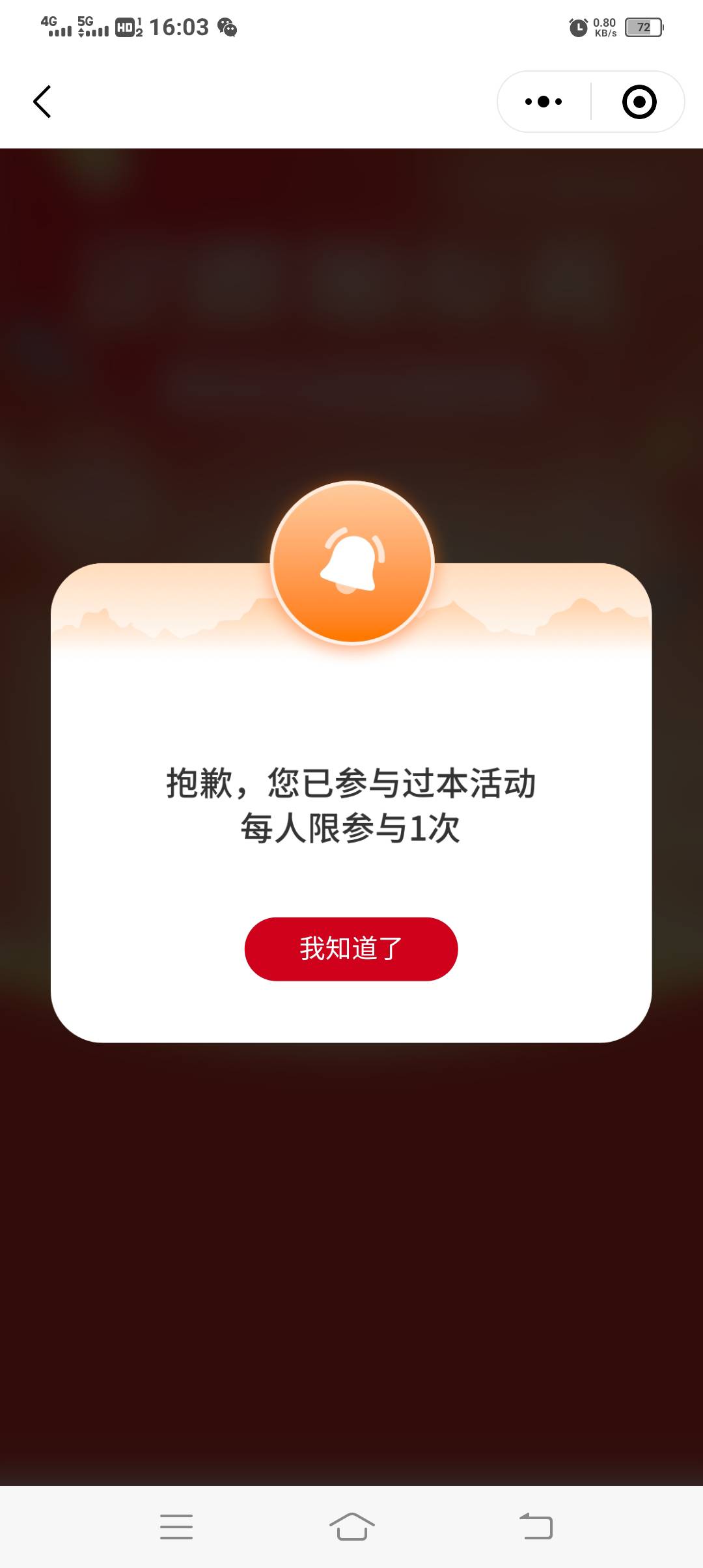 浙商银行激活了，有什么活动App，问了好多，要社保，幸好我有社保，还问我办来干嘛？49 / 作者:胡子8888 / 