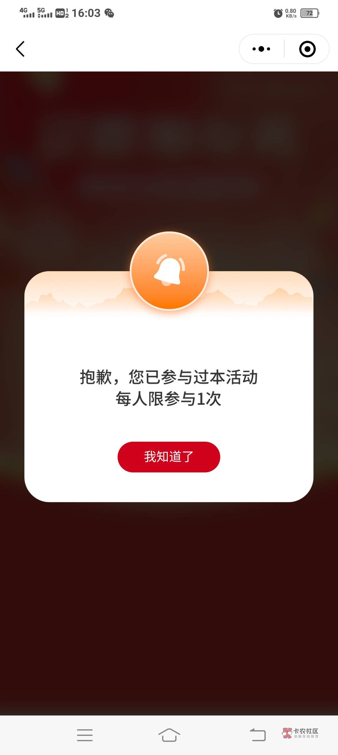 浙商银行激活了，有什么活动App，问了好多，要社保，幸好我有社保，还问我办来干嘛？84 / 作者:胡子8888 / 