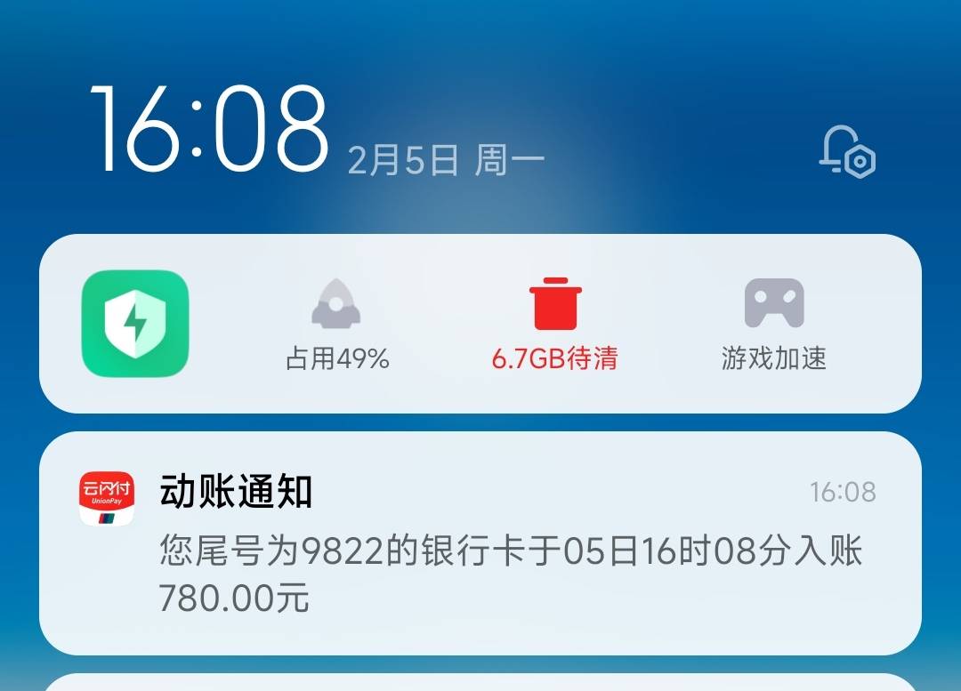 同程南航第4次毕业了129.37利润，买广州到北海机票700退款是780，用了同程40机票和宁91 / 作者:时日无多 / 