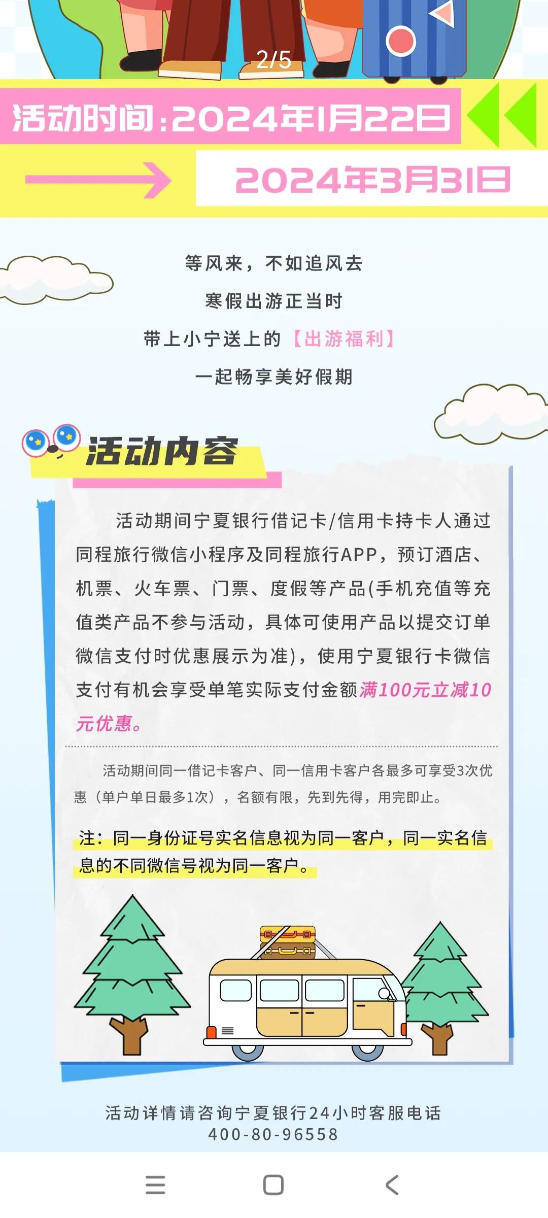 同程南航第4次毕业了129.37利润，买广州到北海机票700退款是780，用了同程40机票和宁10 / 作者:时日无多 / 