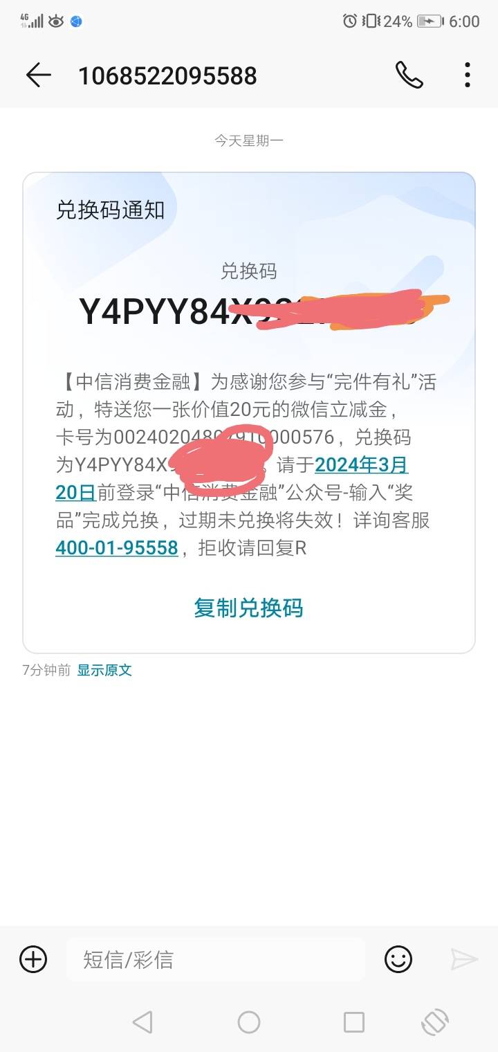 老哥，没有中信YHK，这个怎么用，开三类能用吗

52 / 作者:我要上岸， / 