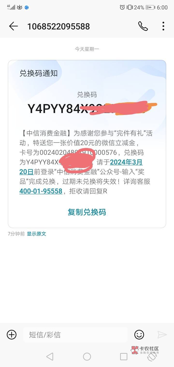 老哥，没有中信YHK，这个怎么用，开三类能用吗

60 / 作者:我要上岸， / 