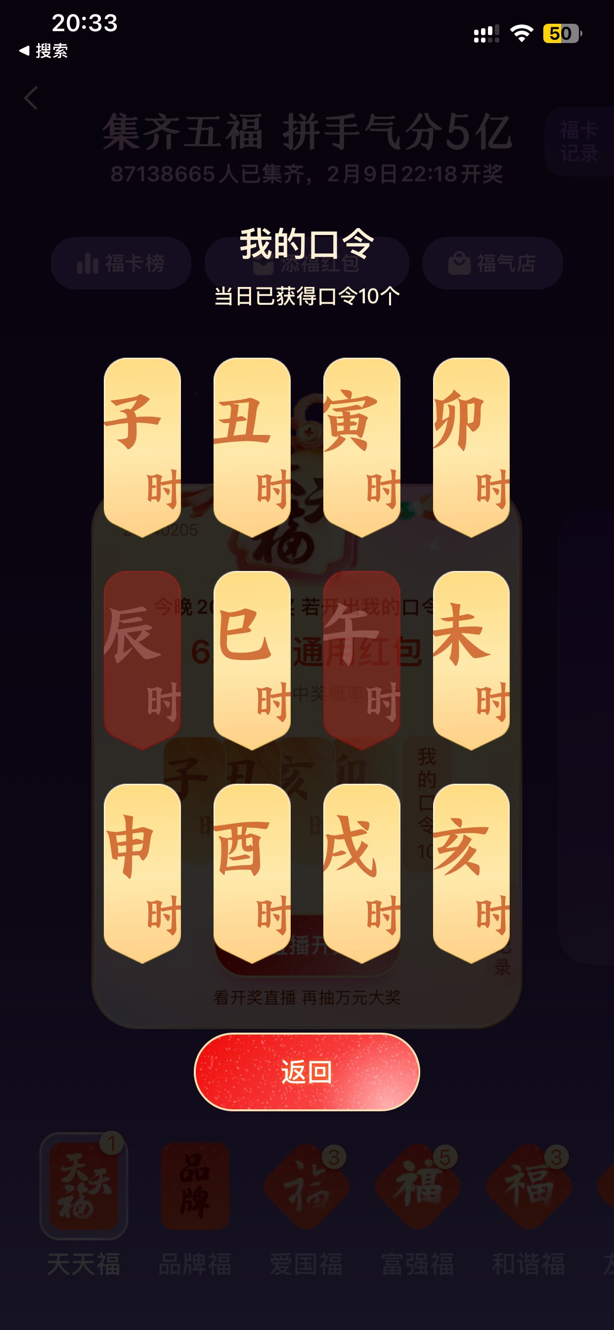 天天最少中两9个支付宝轮流来


72 / 作者:ob6 / 