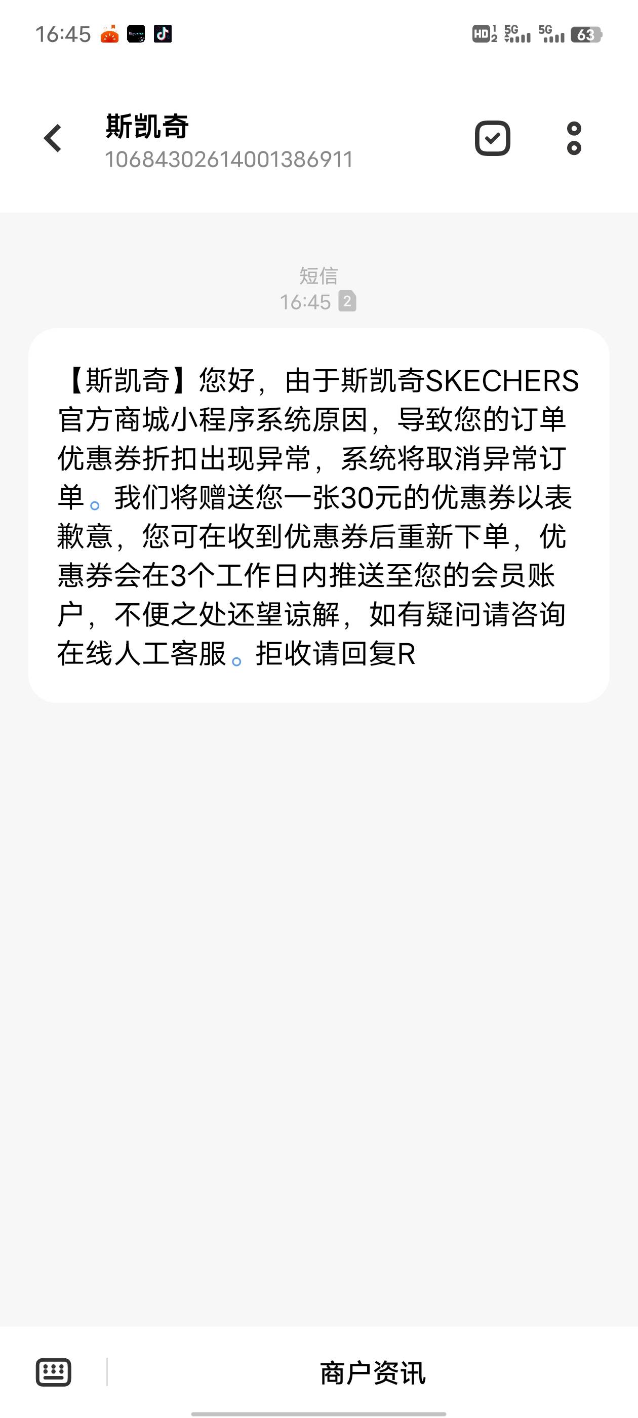 老哥们强制退款了怎么办


31 / 作者:雾散。。 / 