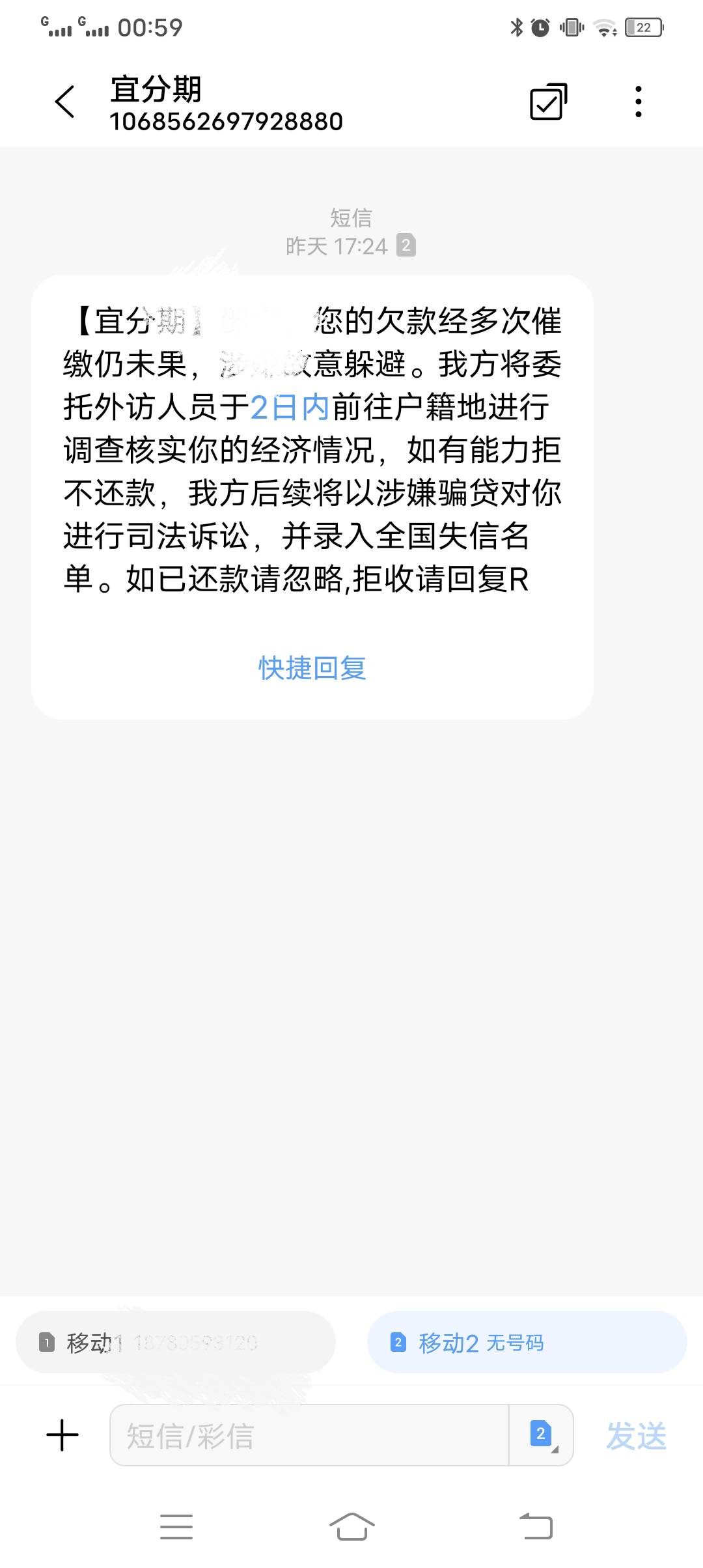 这是哪家贷款公司   都没借过

4 / 作者:车友 / 