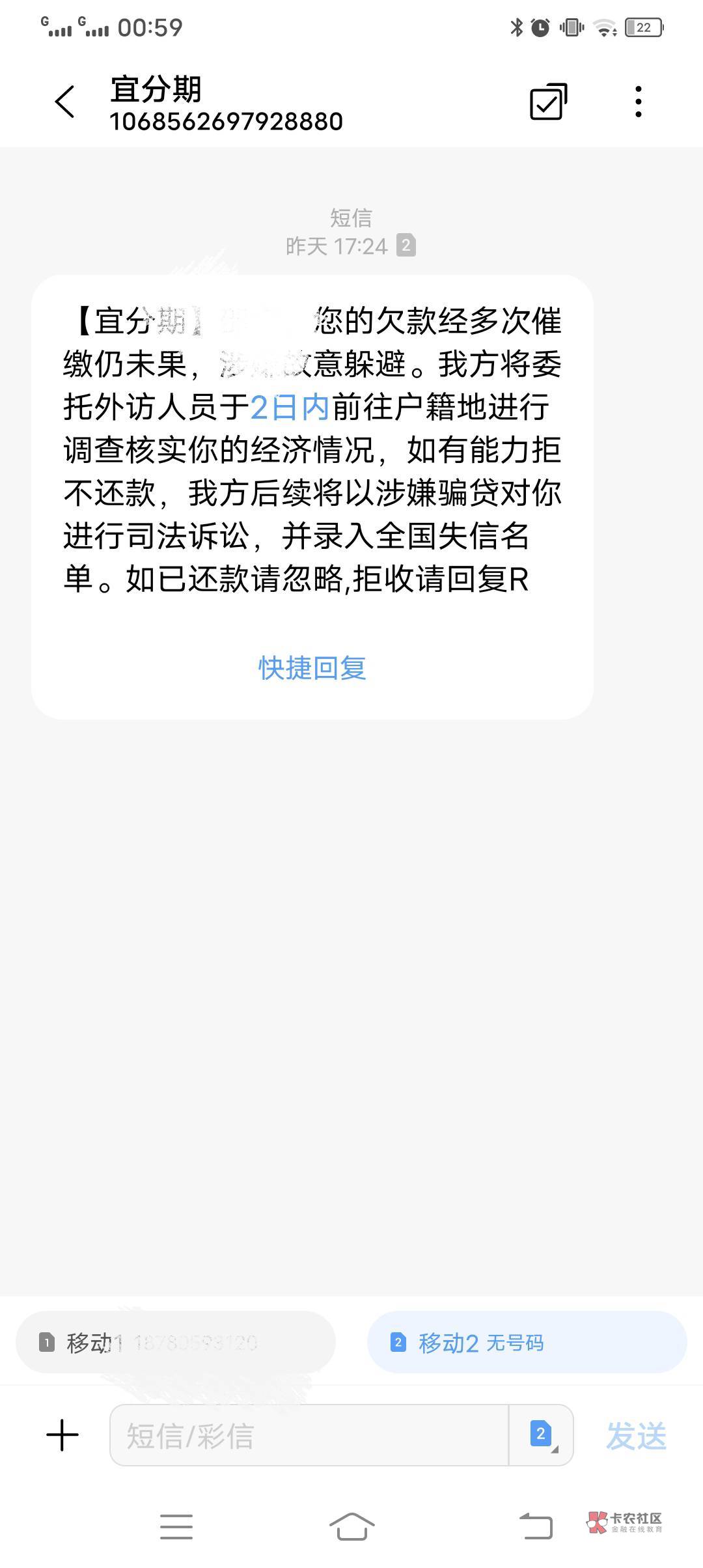 这是哪家贷款公司   都没借过

70 / 作者:车友 / 