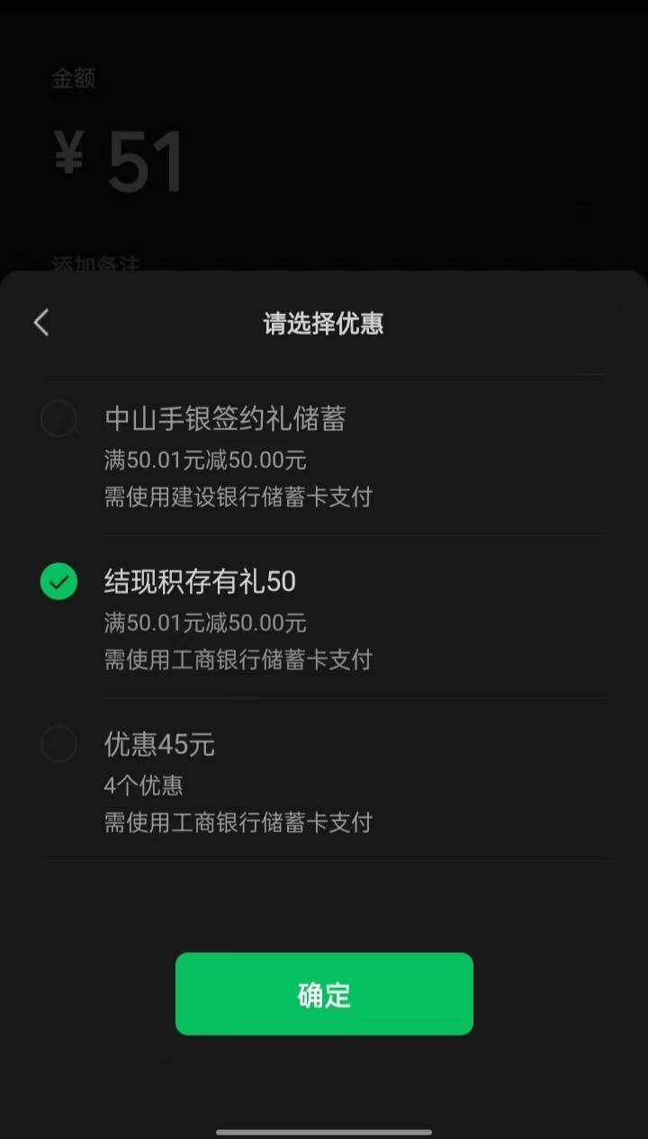 感谢首发老哥，福建大妈购1克积存金抽奖50毛通用到手，还没黑的现在大概率中50毛，会92 / 作者:错过花盛开的时候 / 