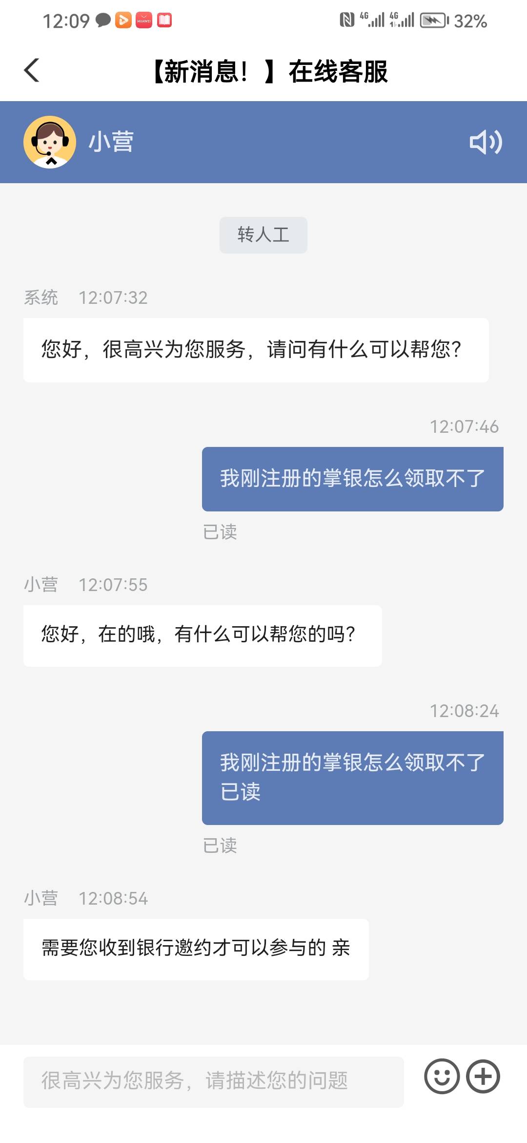 江西补了，领不了了，擦。改规则了，要当天注册的领


0 / 作者:懒神99 / 