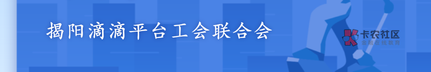 这揭阳滴滴走的了吗

1 / 作者:执大象，天下往 / 