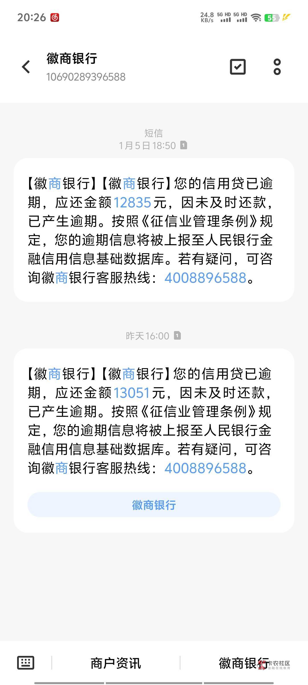 办手机卡选号  怎么避免选到卡农人用过的卡  上一个手机号 新拿回来 自带一个注销不掉16 / 作者:带带懂团 / 