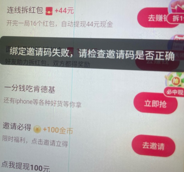 老哥们快手极速新号怎么提示这个啊

88 / 作者:si我 / 