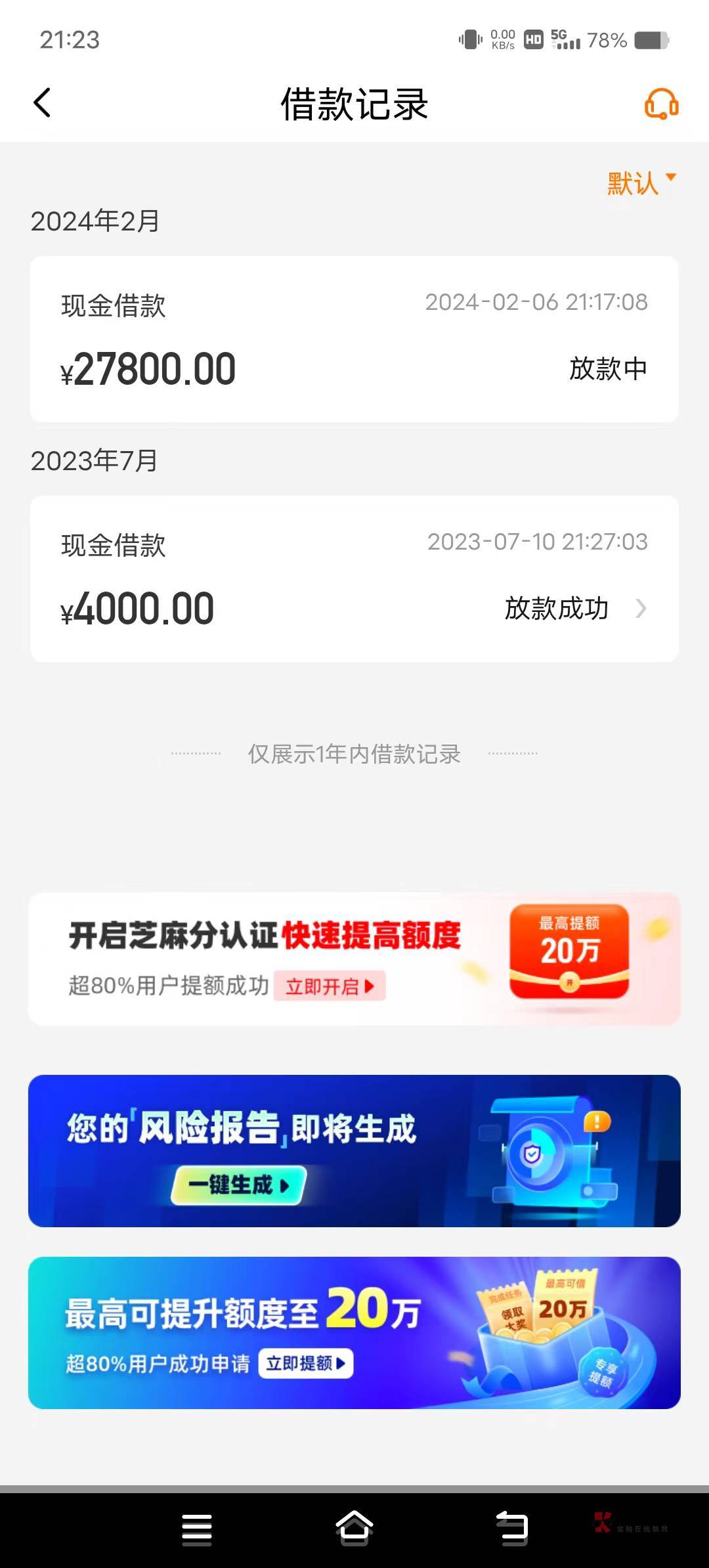 豆豆钱里面的第三方会放款吗