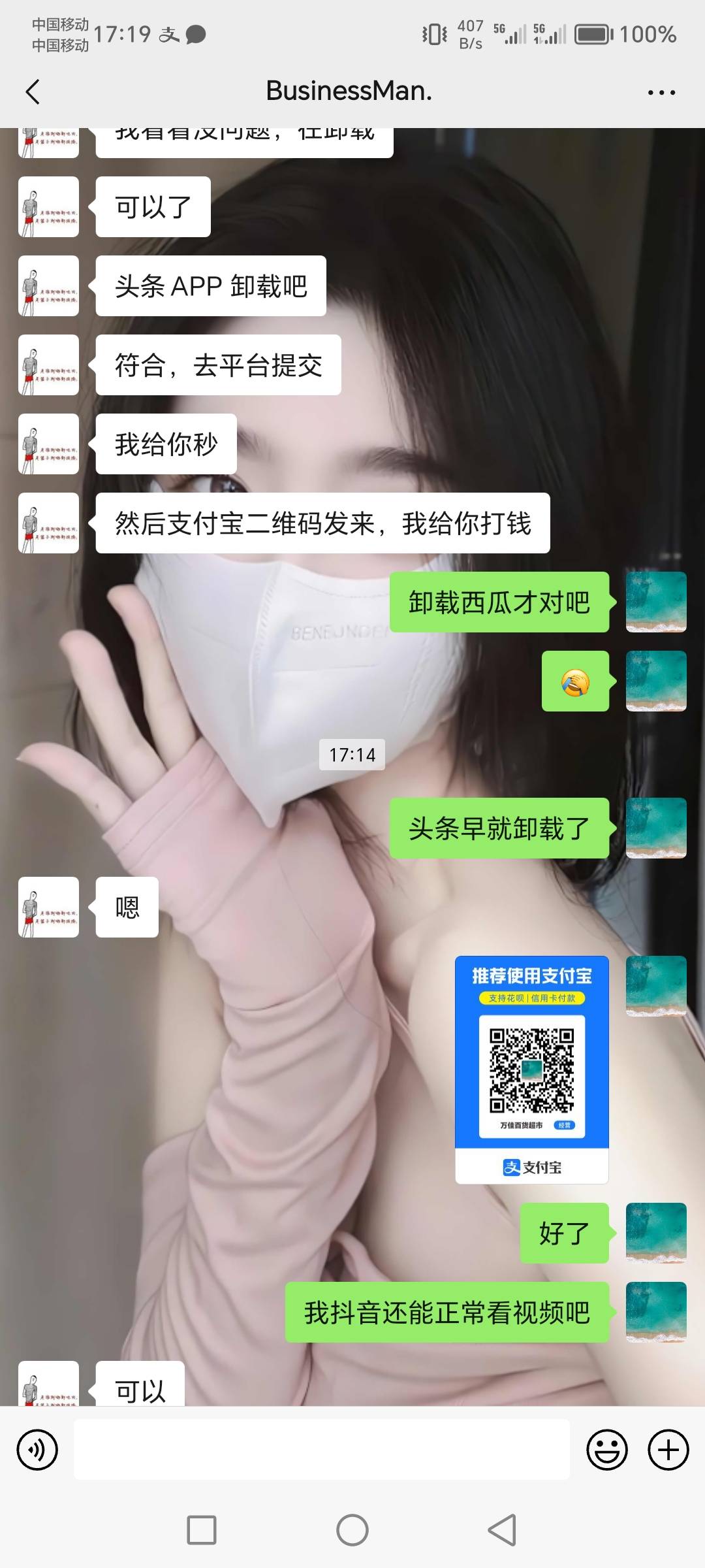 平台接了个任务以为是25毛，没想到给两次25


70 / 作者:肥羔羊 / 