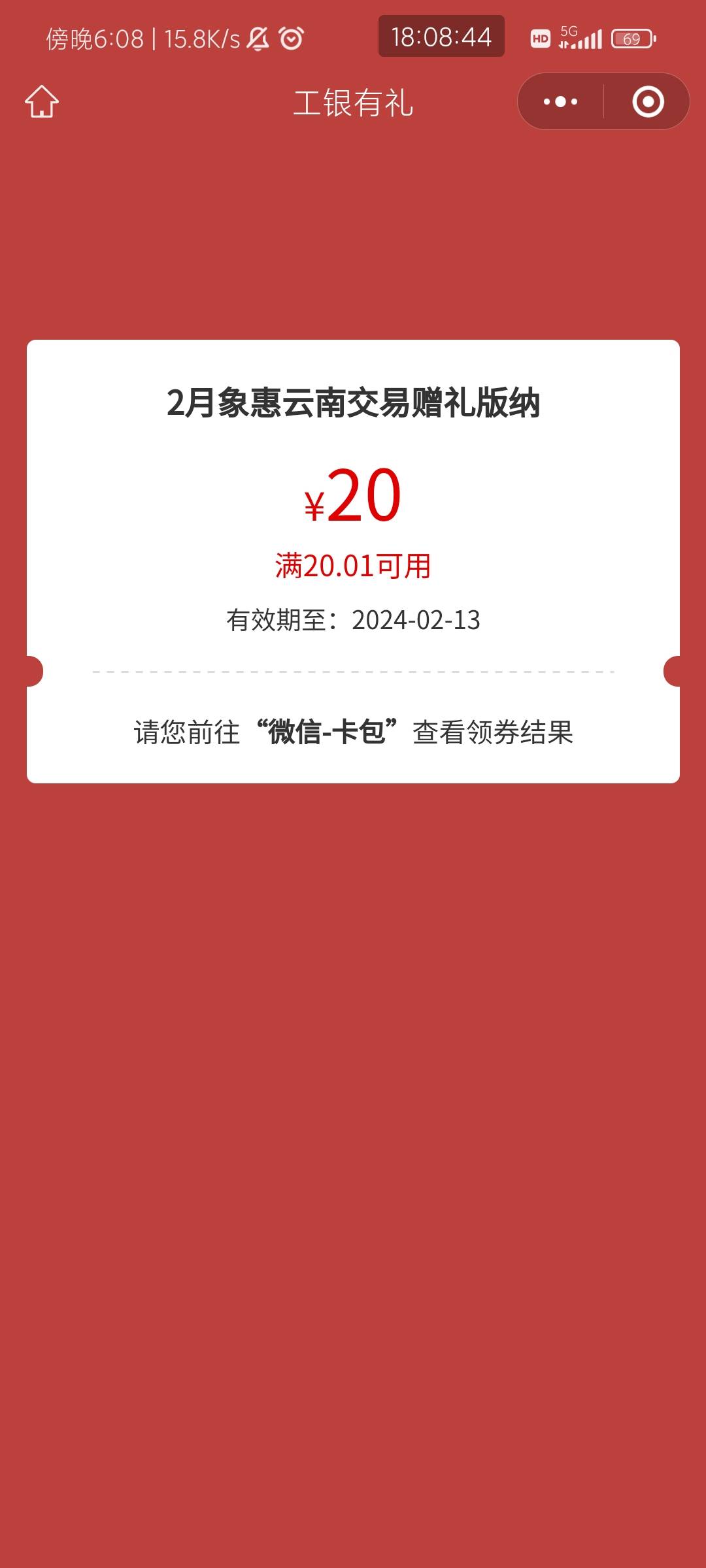 大妈飞云南西双版纳还有，1元买基金可撤销，20立减+20数币刚中！没想到，意料之外我都46 / 作者:老默来条鱼 / 