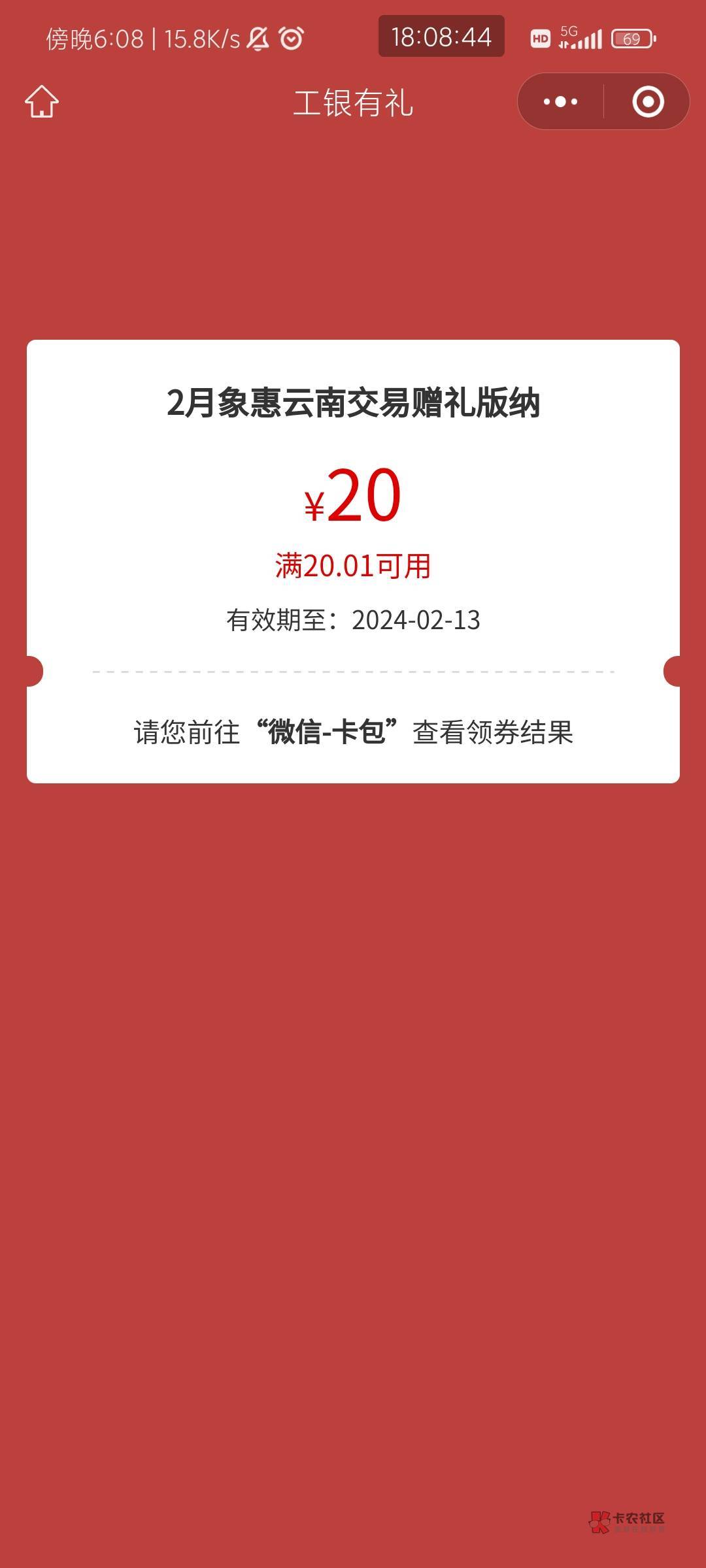 大妈飞云南西双版纳还有，1元买基金可撤销，20立减+20数币刚中！没想到，意料之外我都42 / 作者:老默来条鱼 / 