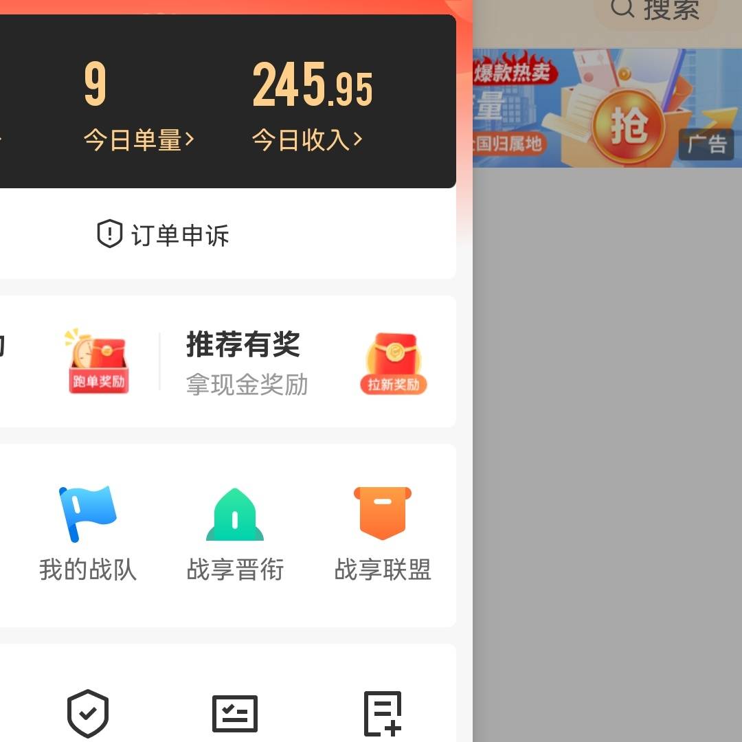 给老哥们丢人了三小时240


20 / 作者:挂壁专业户 / 