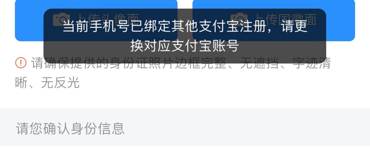 想领一下支付宝添福红包，证券提示这个，怎么换

42 / 作者:湘南周星星 / 